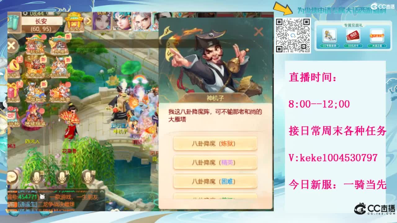 等风等雨也等你~~ 第3段