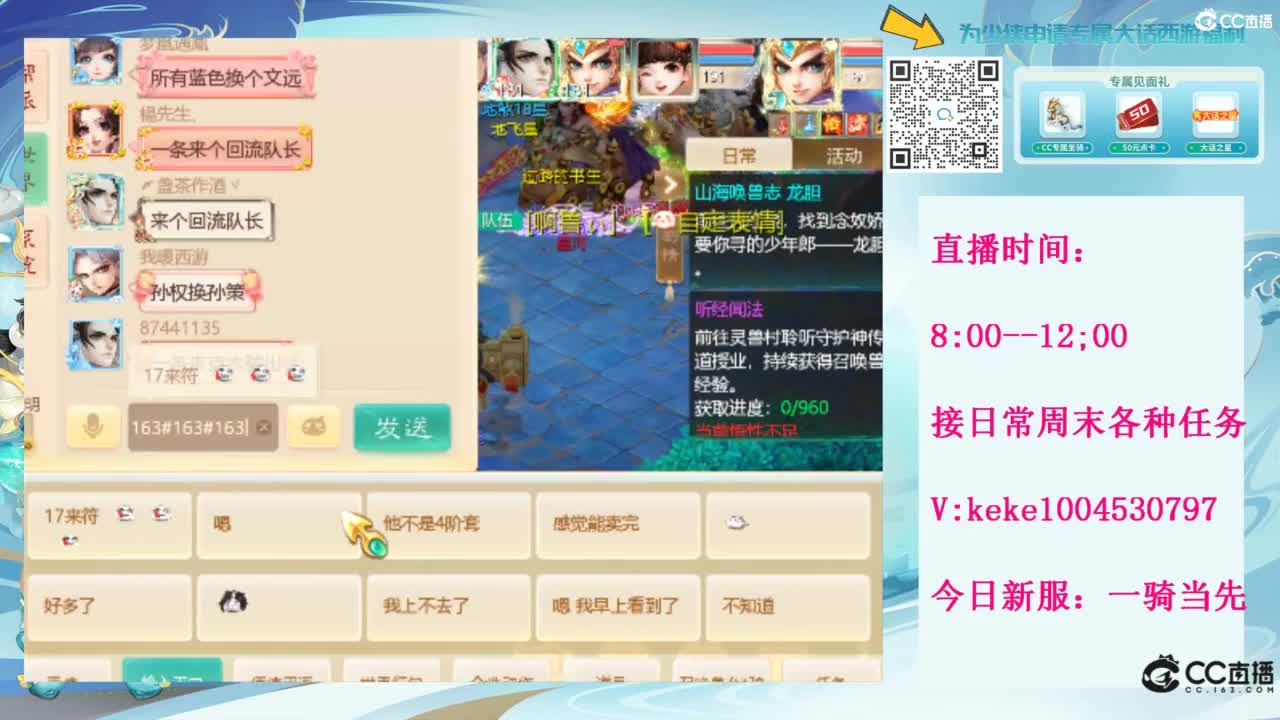 等风等雨也等你~~ 第4段