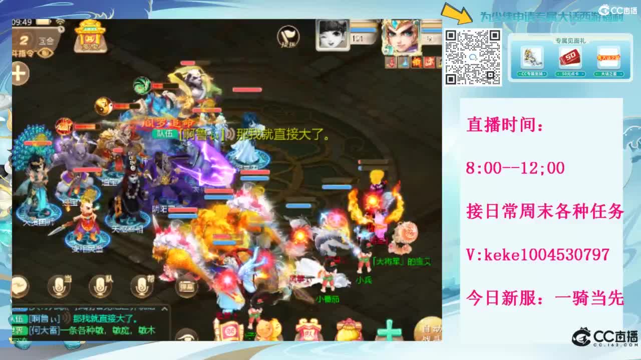 等风等雨也等你~~ 第5段