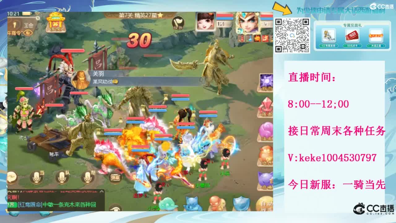 等风等雨也等你~~ 第6段