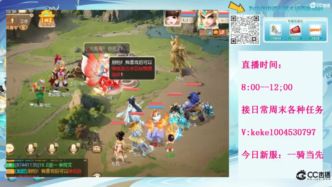 等风等雨也等你~~ 第7段