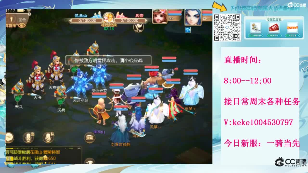 等风等雨也等你~~ 第8段