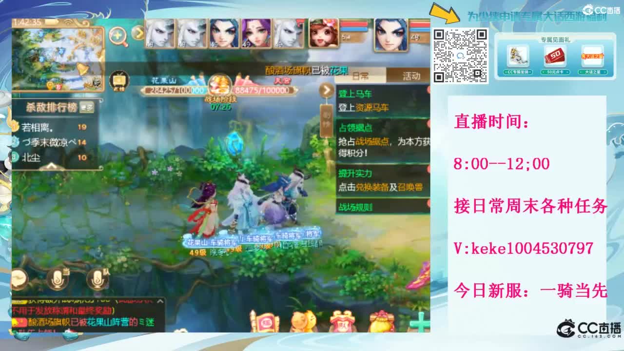 等风等雨也等你~~ 第9段