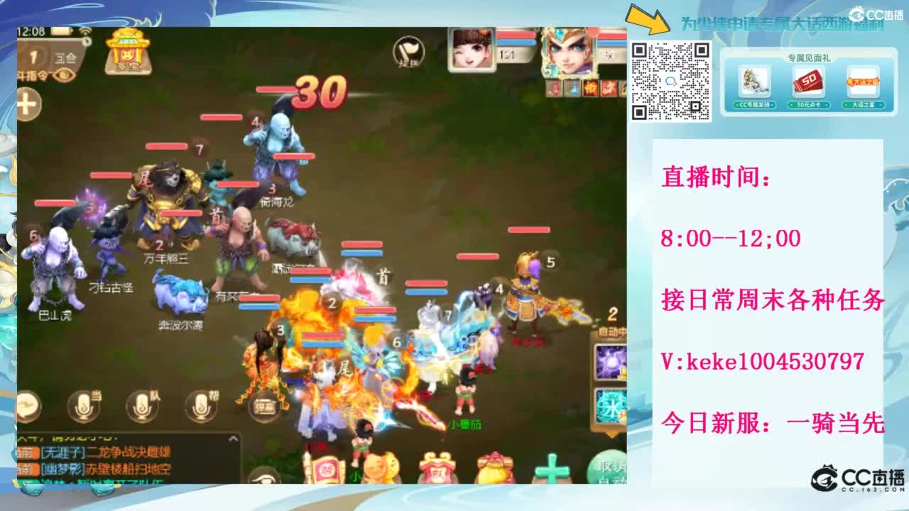 等风等雨也等你~~ 第10段