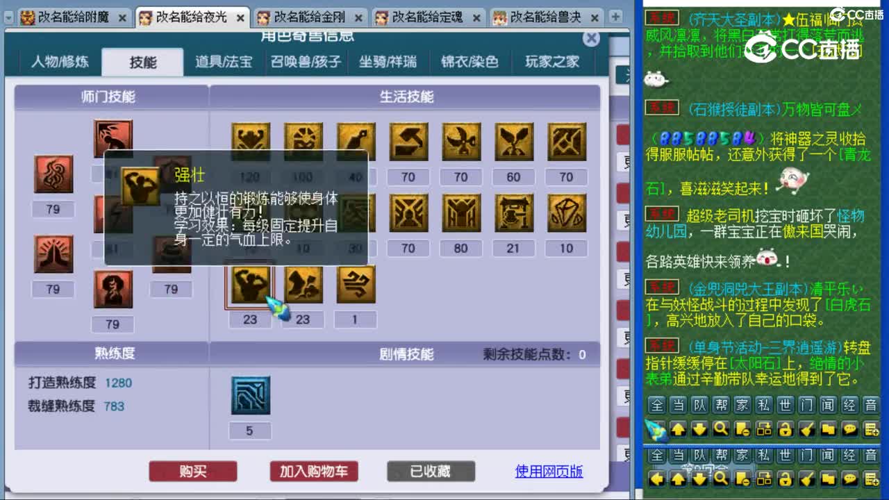 cc_capture_20231110135004