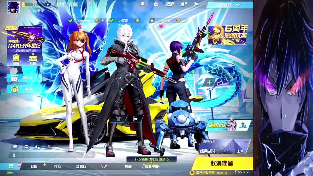 玩会 第1段