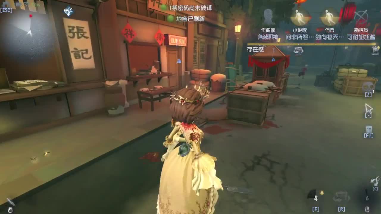 玩玩新角色愚人金 第1段