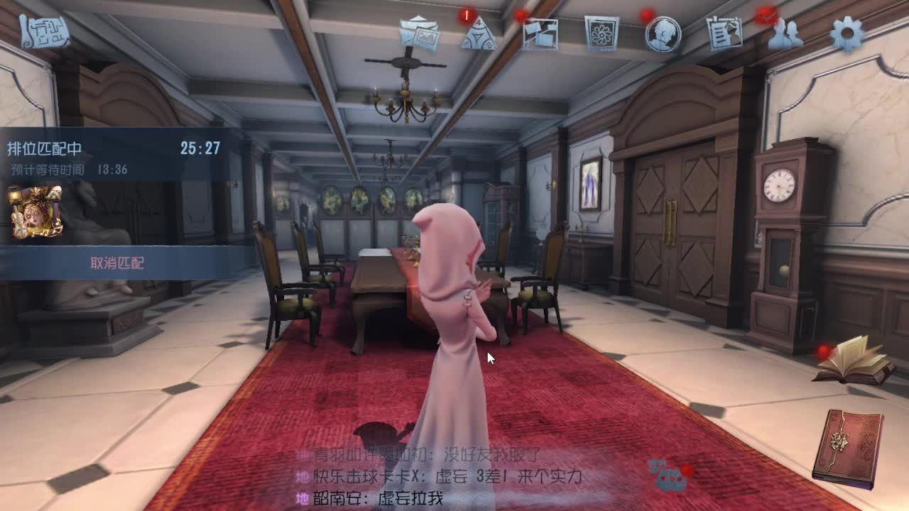 玩玩新角色愚人金 第2段
