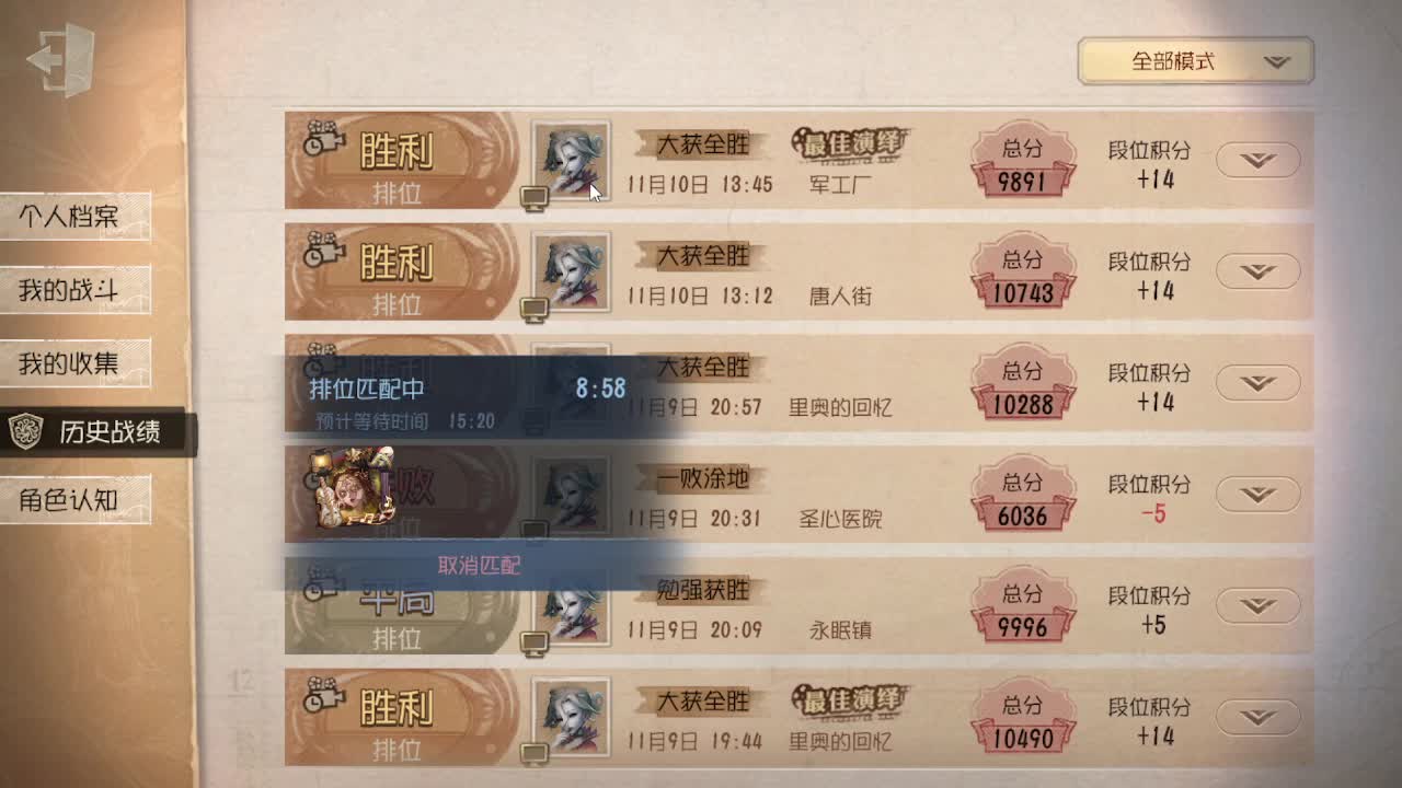 玩玩新角色愚人金 第3段