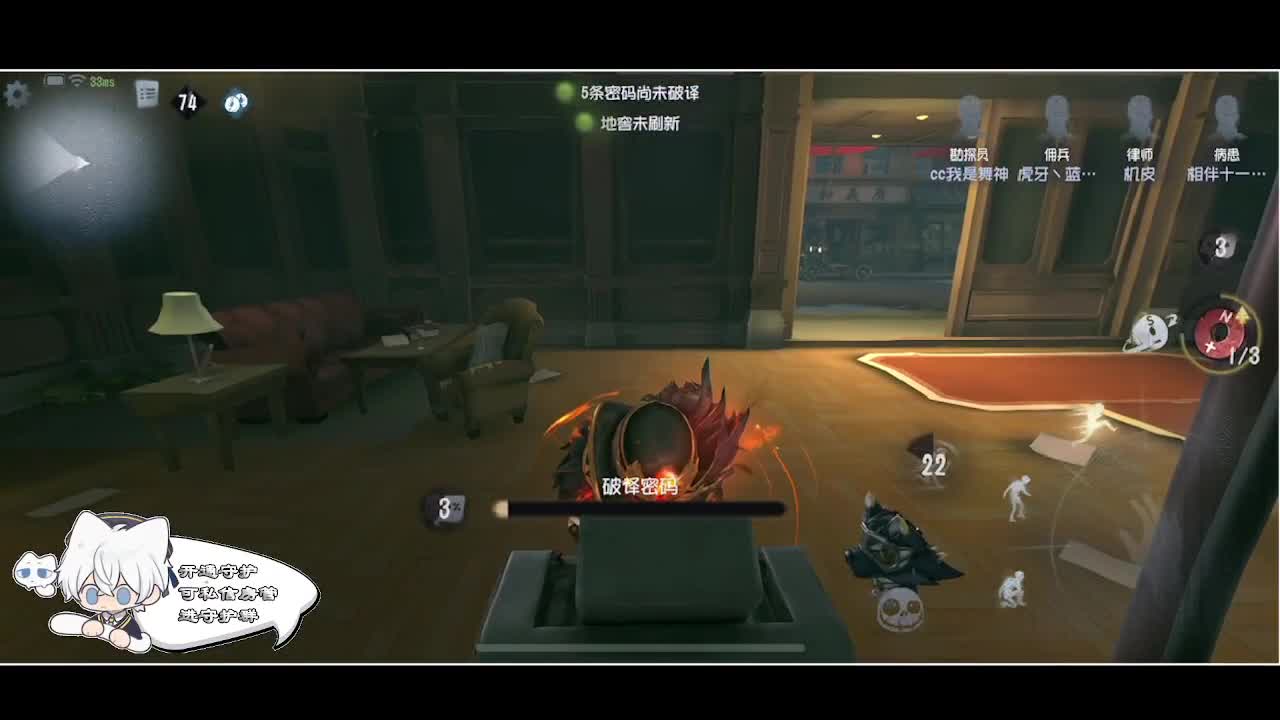 输赢是常态 第2段