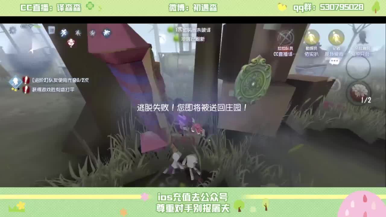赛季初排位 第1段