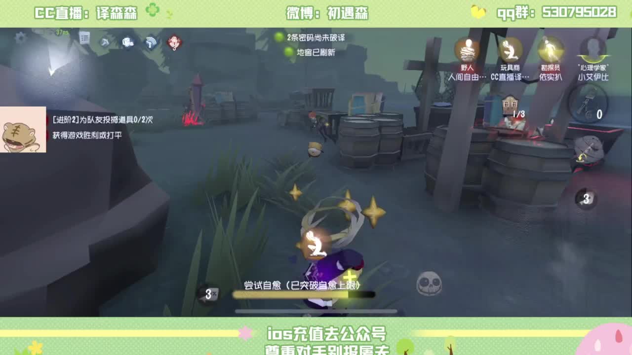 赛季初排位 第3段