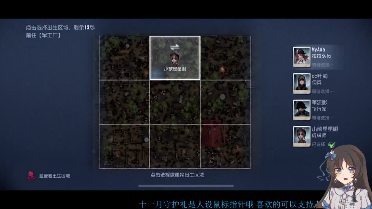 双排大碟 第2段