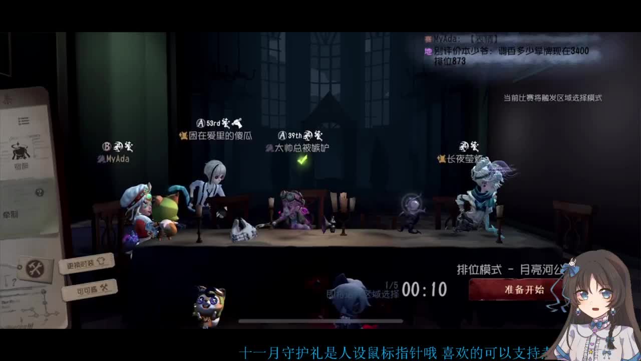 双排大碟 第4段