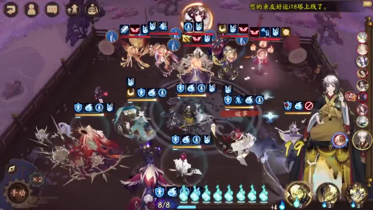 打打低分 42星，启动 第1段