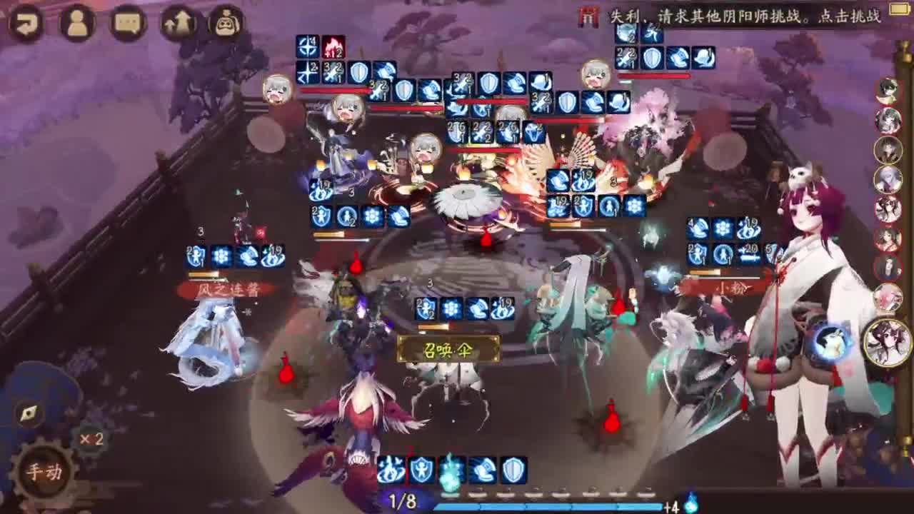 打打低分 42星，启动 第3段