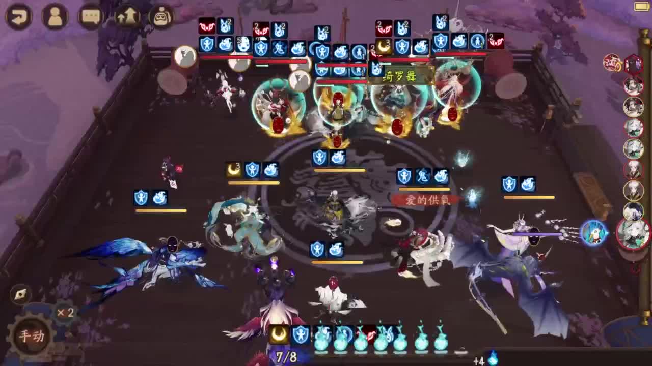 打打低分 42星，启动 第4段