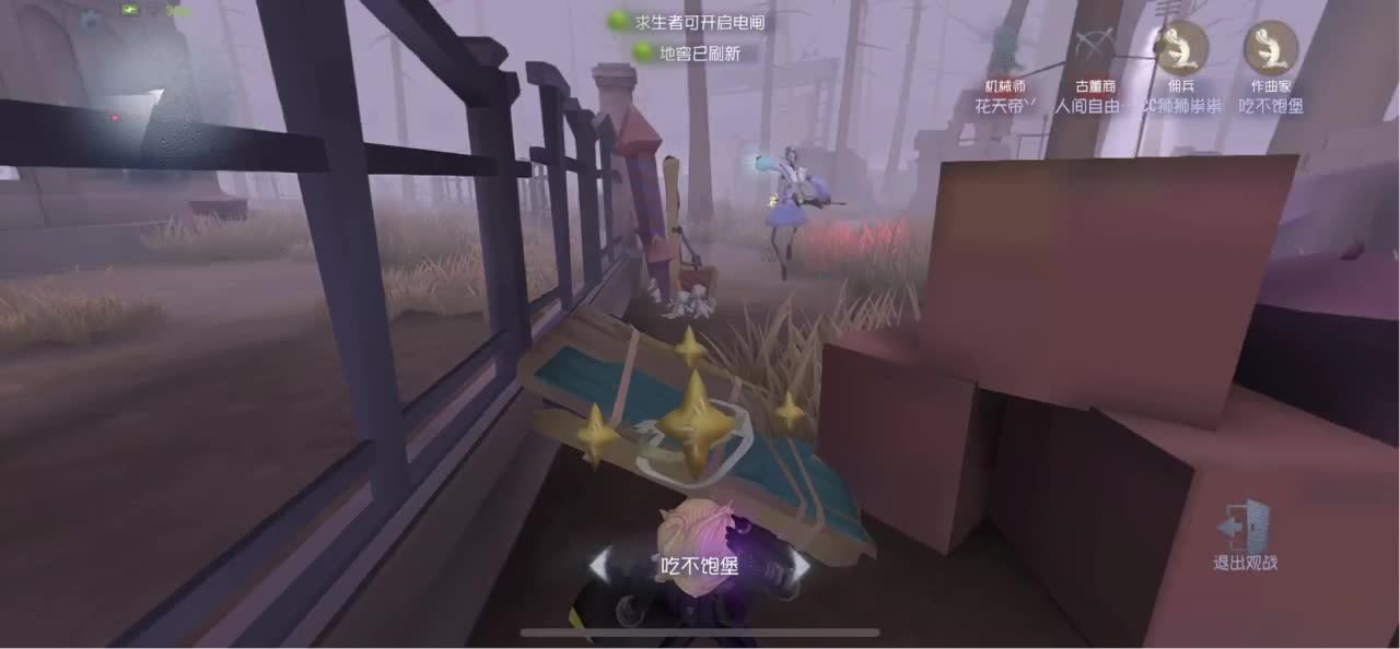 开心每一天 第5段