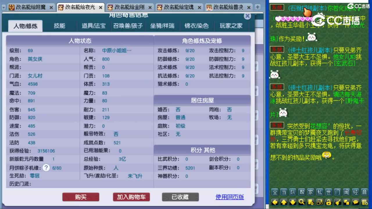 cc_capture_20231110144848