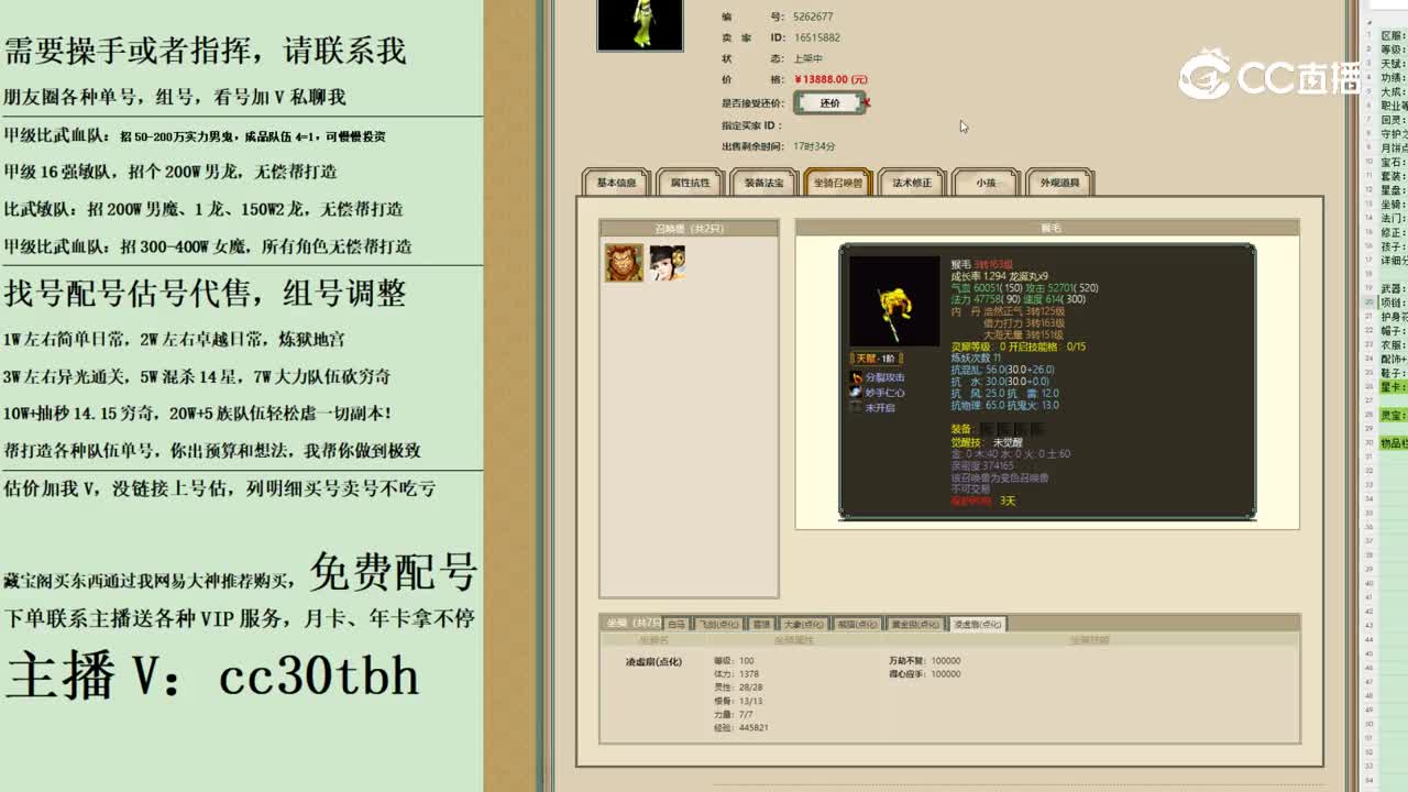 2023-11-10 14-51-57女人