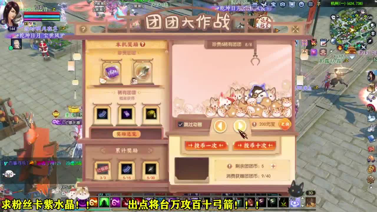 接各种资源~~ 第5段