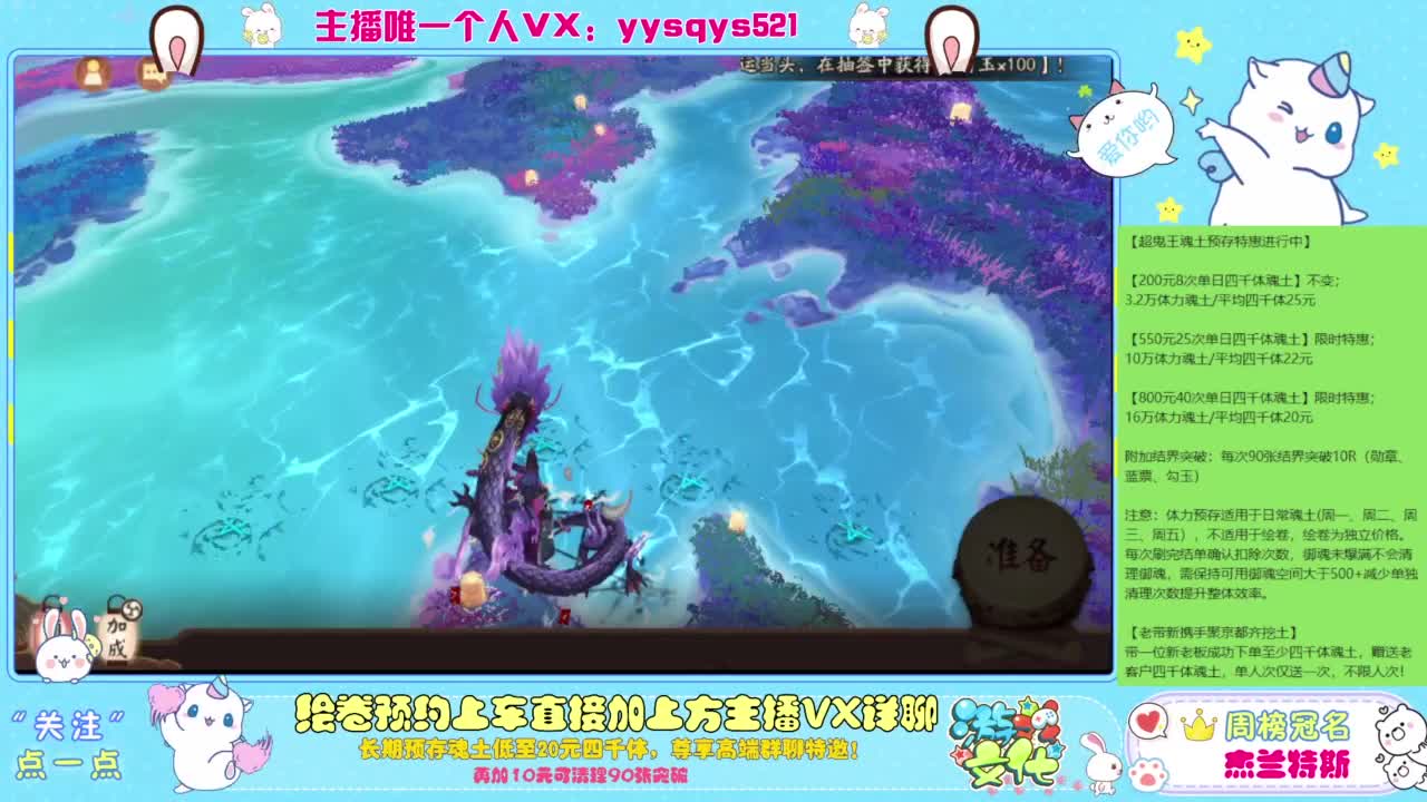 接超鬼王丨托管丨魂土预存丨私人定置 第5段