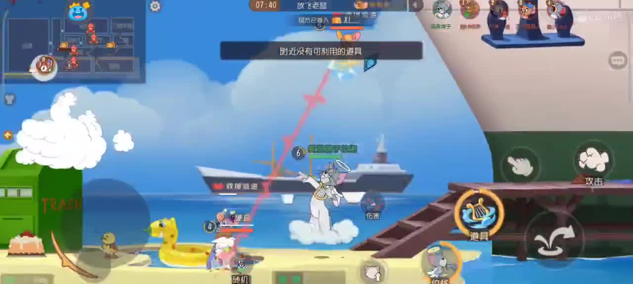 午后悠闲猫天梯～接各类猫鼠箪 第1段