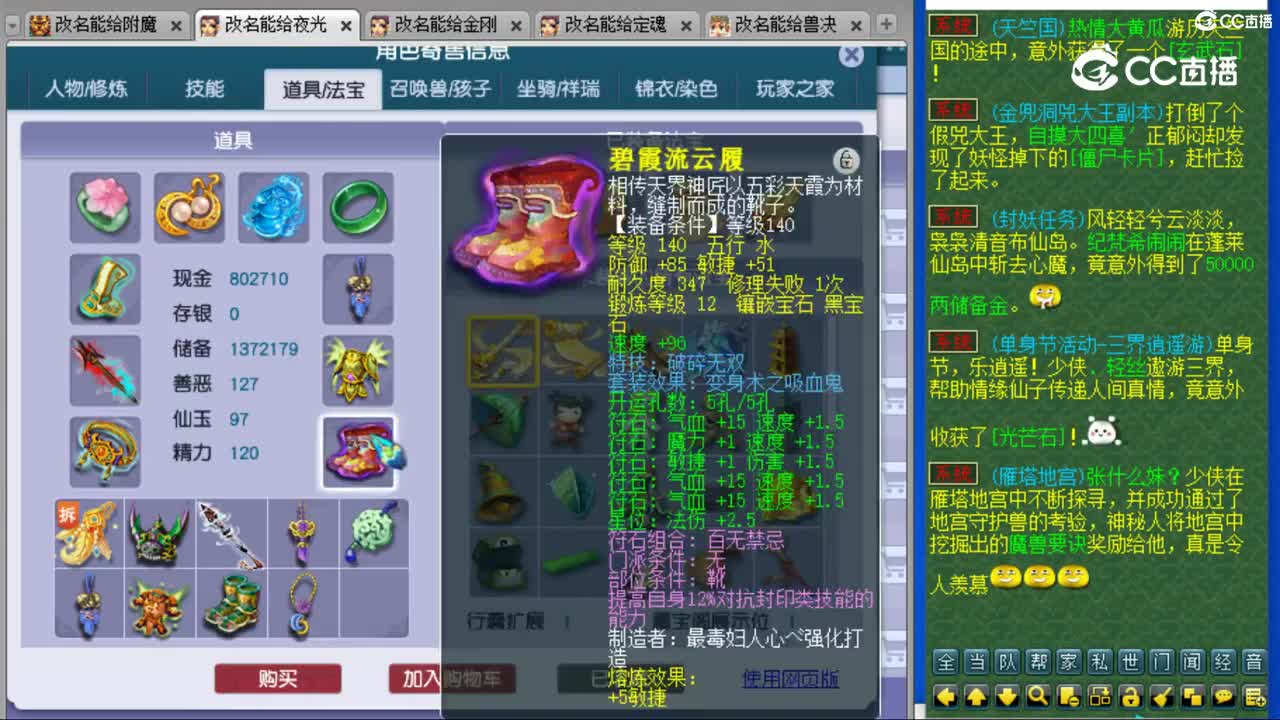 cc_capture_20231110153428