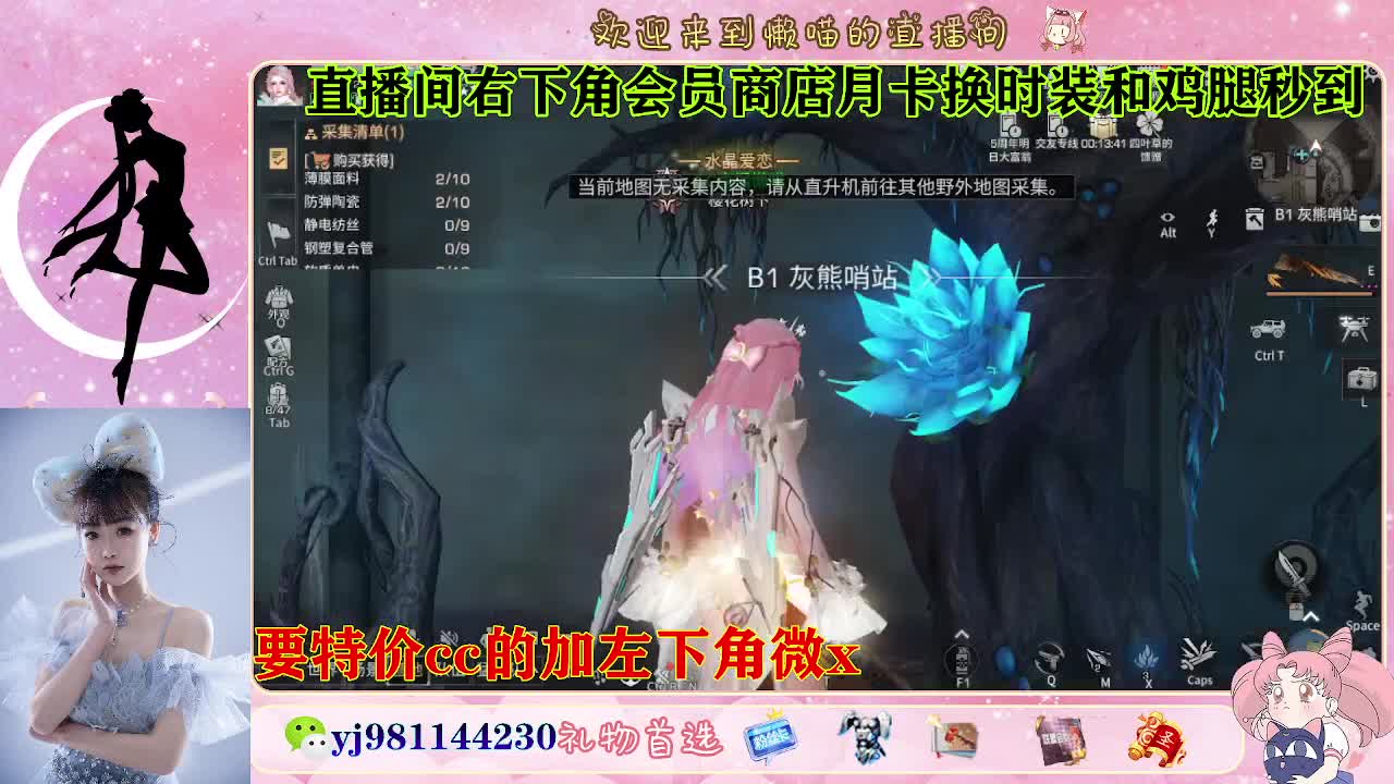 全套永久cc  全服秒发 接代甘 第1段