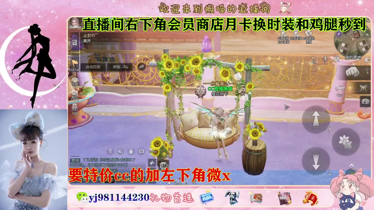 全套永久cc  全服秒发 接代甘 第3段