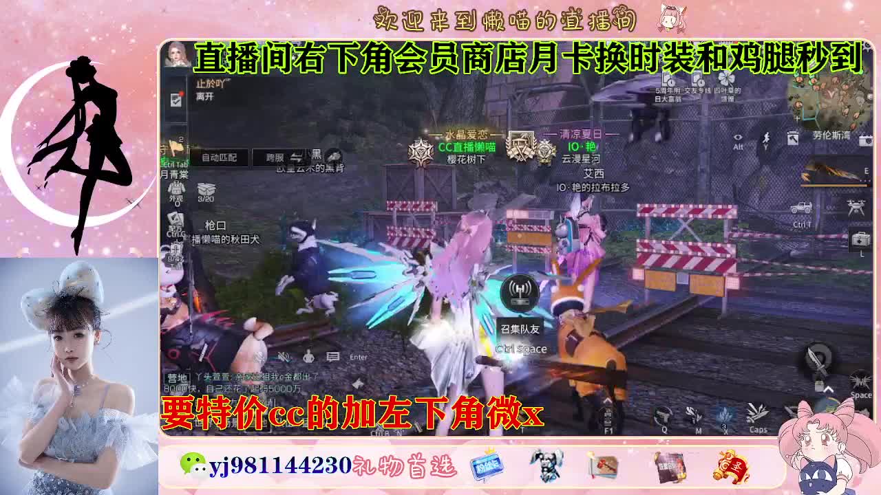 全套永久cc  全服秒发 接代甘 第4段