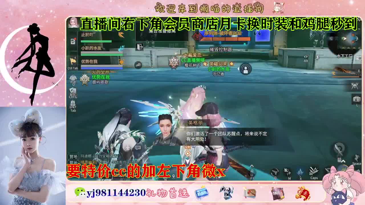 全套永久cc  全服秒发 接代甘 第5段