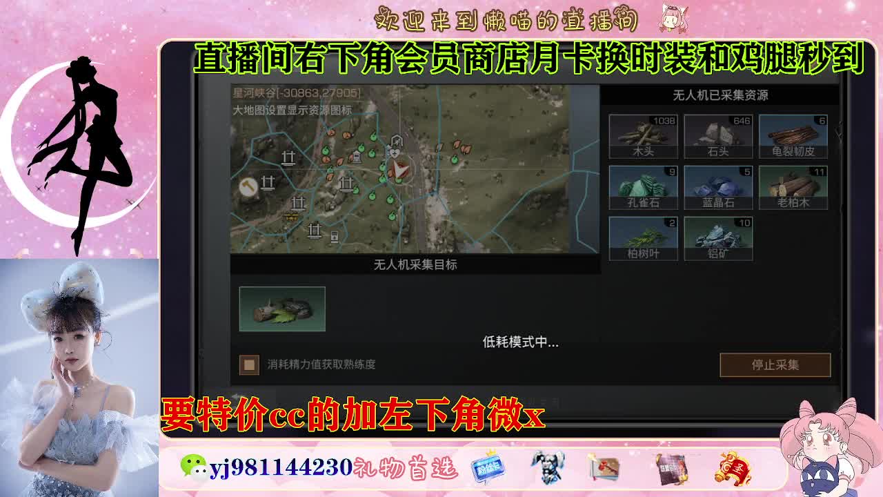 全套永久cc  全服秒发 接代甘 第6段