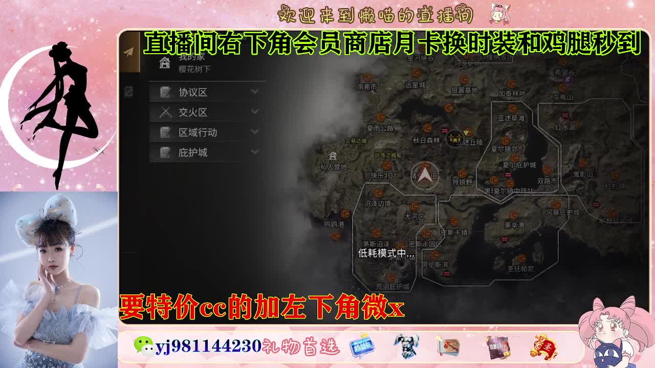 全套永久cc  全服秒发 接代甘 第7段