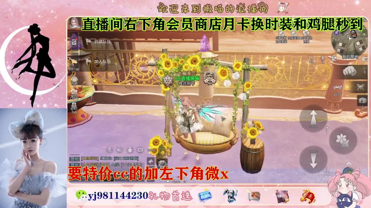 全套永久cc  全服秒发 接代甘 第8段