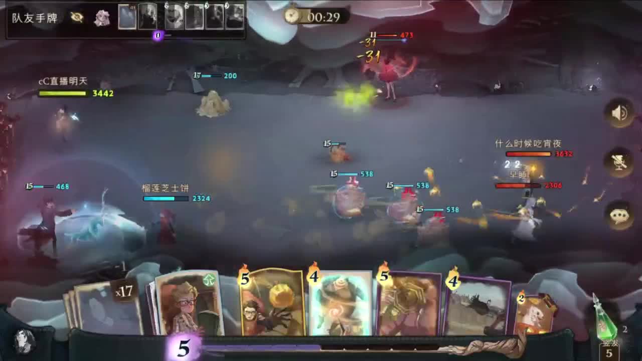 忄生感声优 在线宠粉 第6段