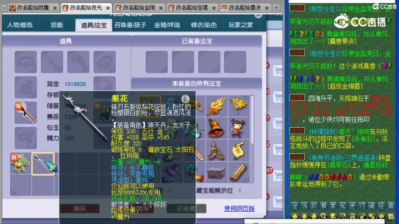 cc_capture_20231110154453