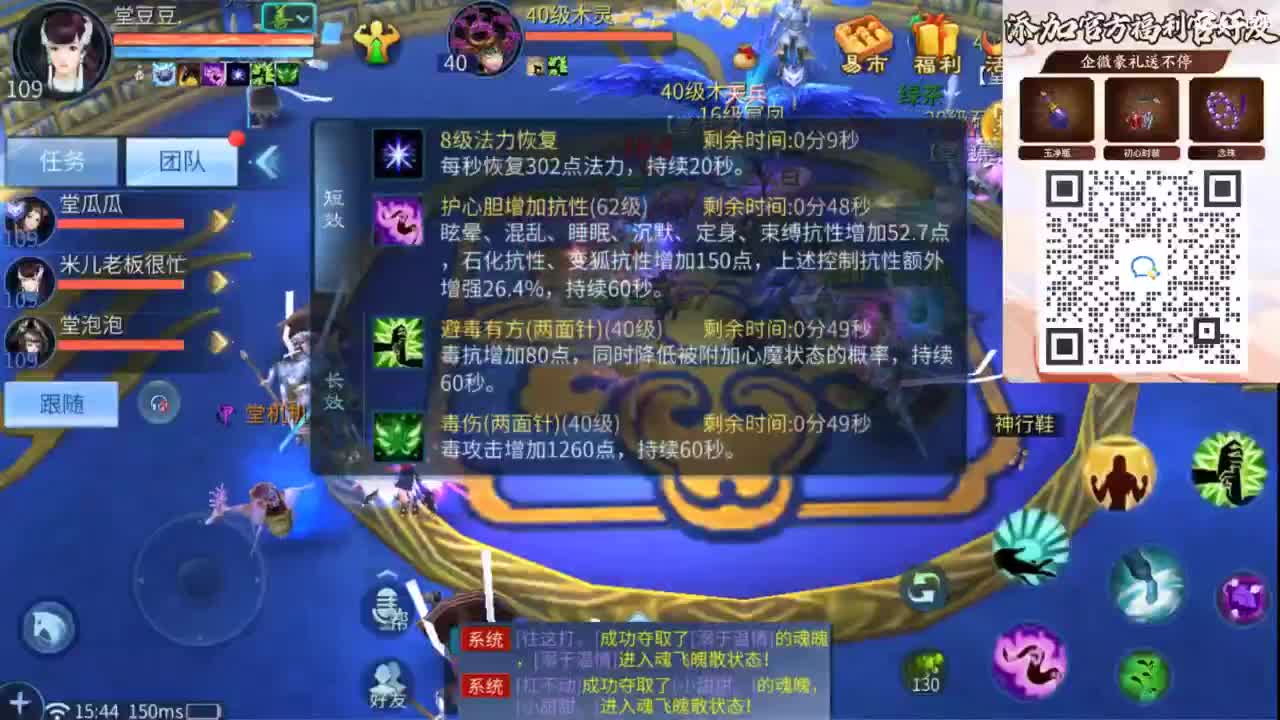 接托管 打架  比武~~接个老板~