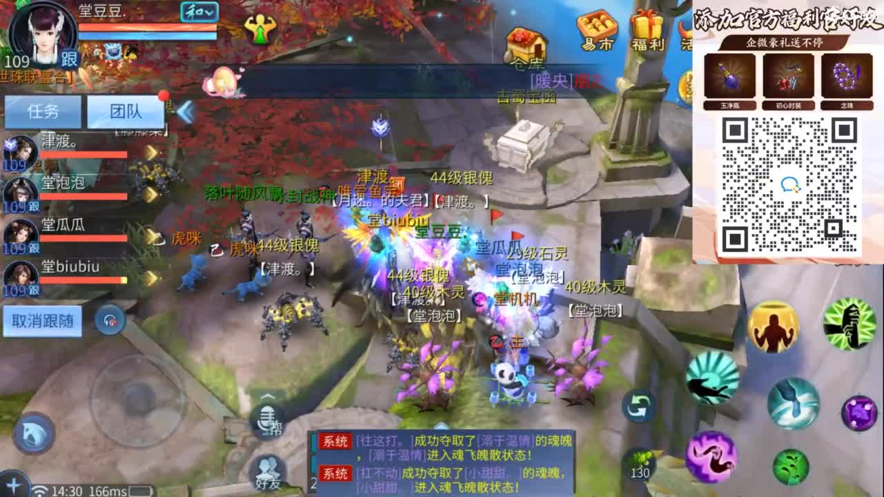 接托管 打架  比武~~接个老板~ 第10段