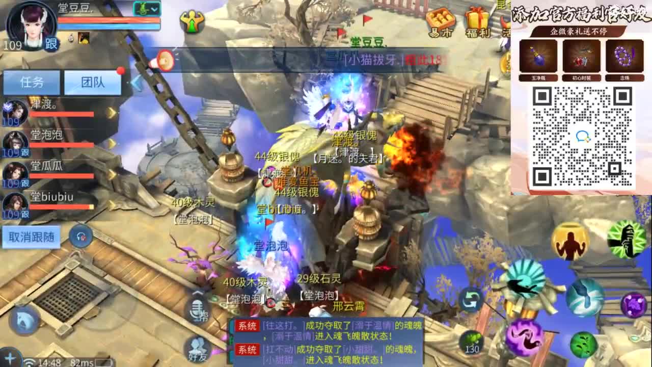 接托管 打架  比武~~接个老板~ 第11段