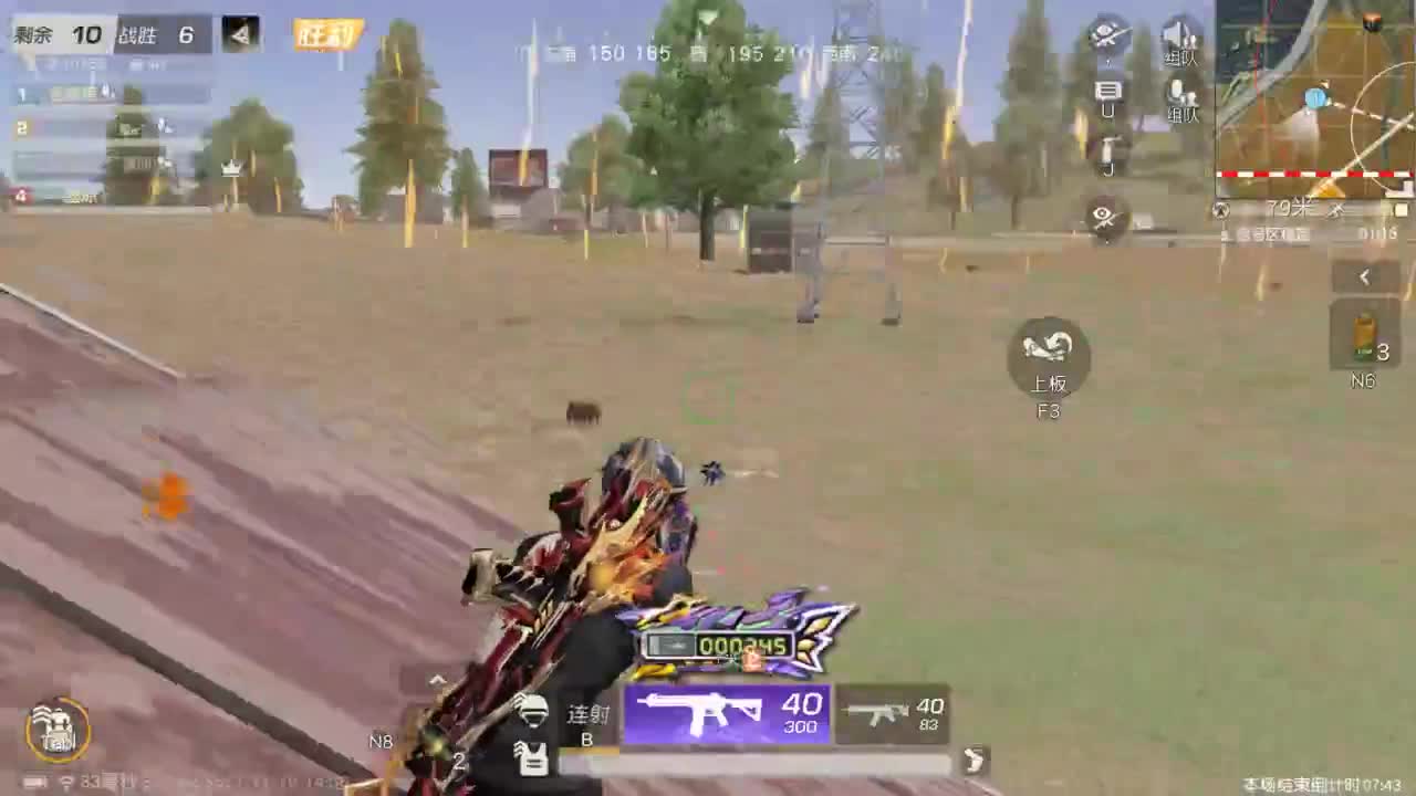 有 海鲜和妖怪 第2段