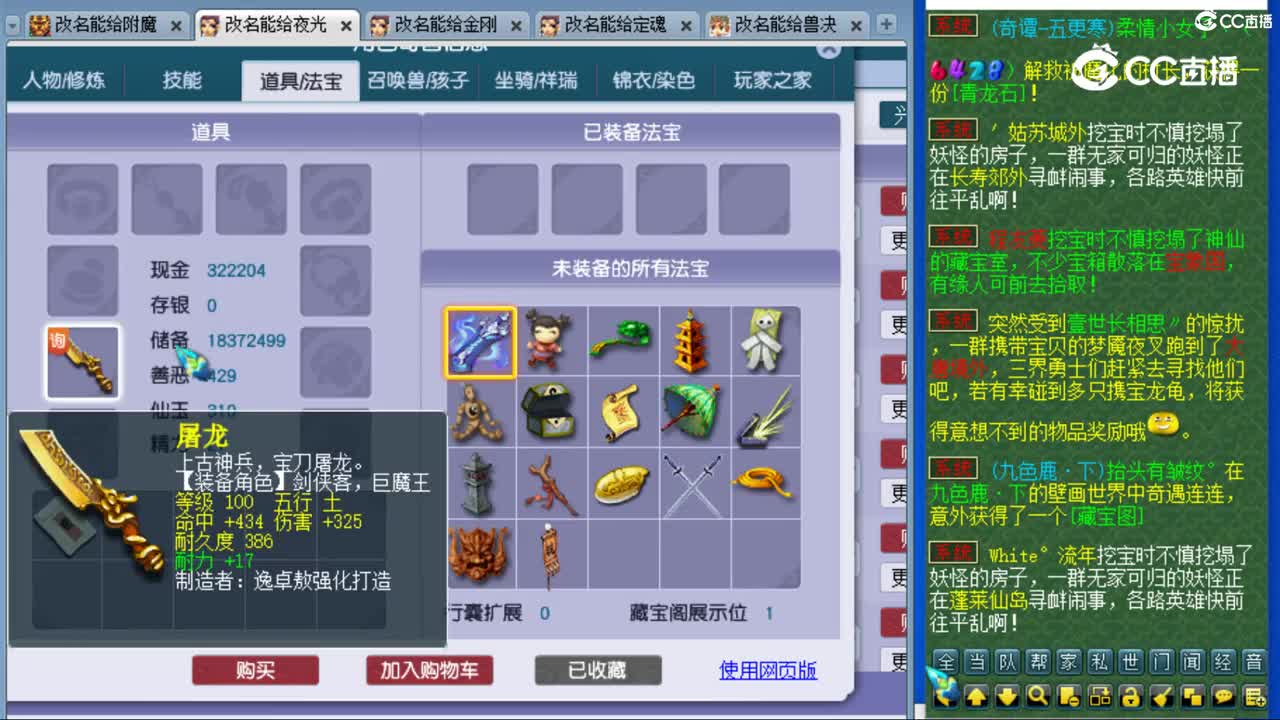 cc_capture_20231110160316