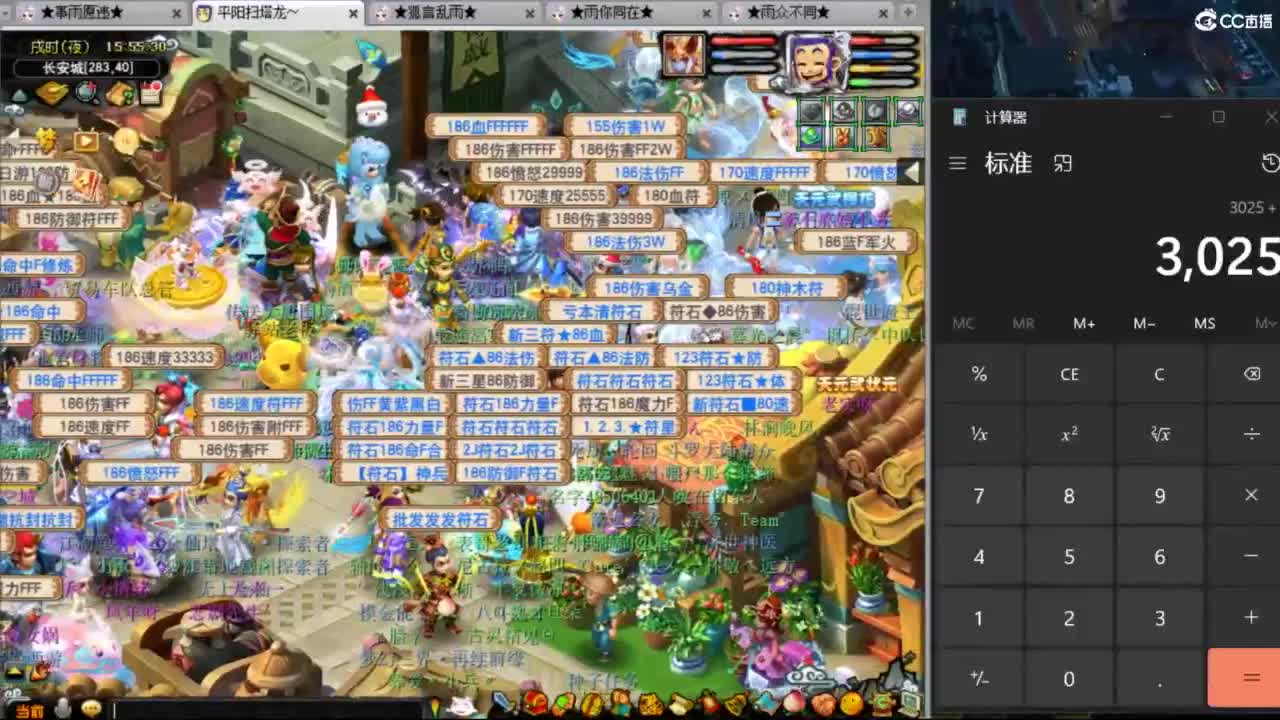 花果山服战队指挥：雨哥啊第一视角PK 第2段