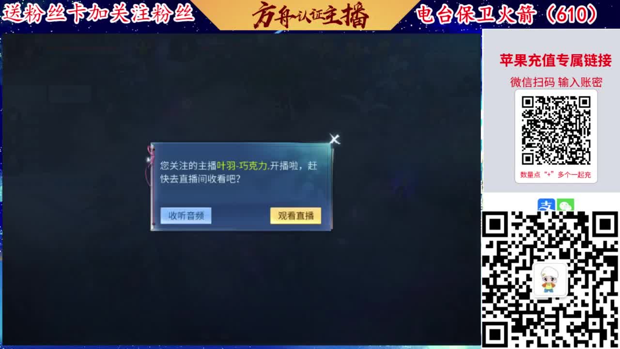 接强化补缀开性格洗宝宝 第1段