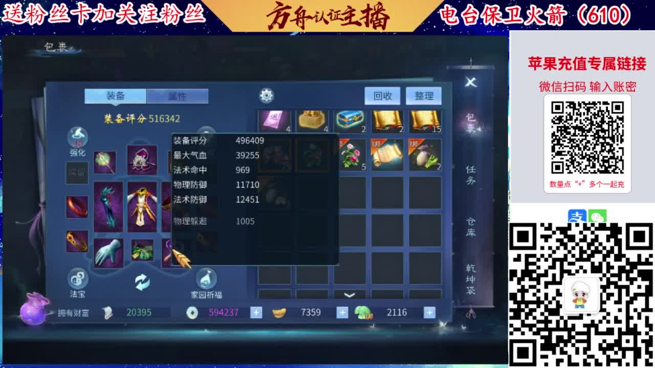 接强化补缀开性格洗宝宝 第3段