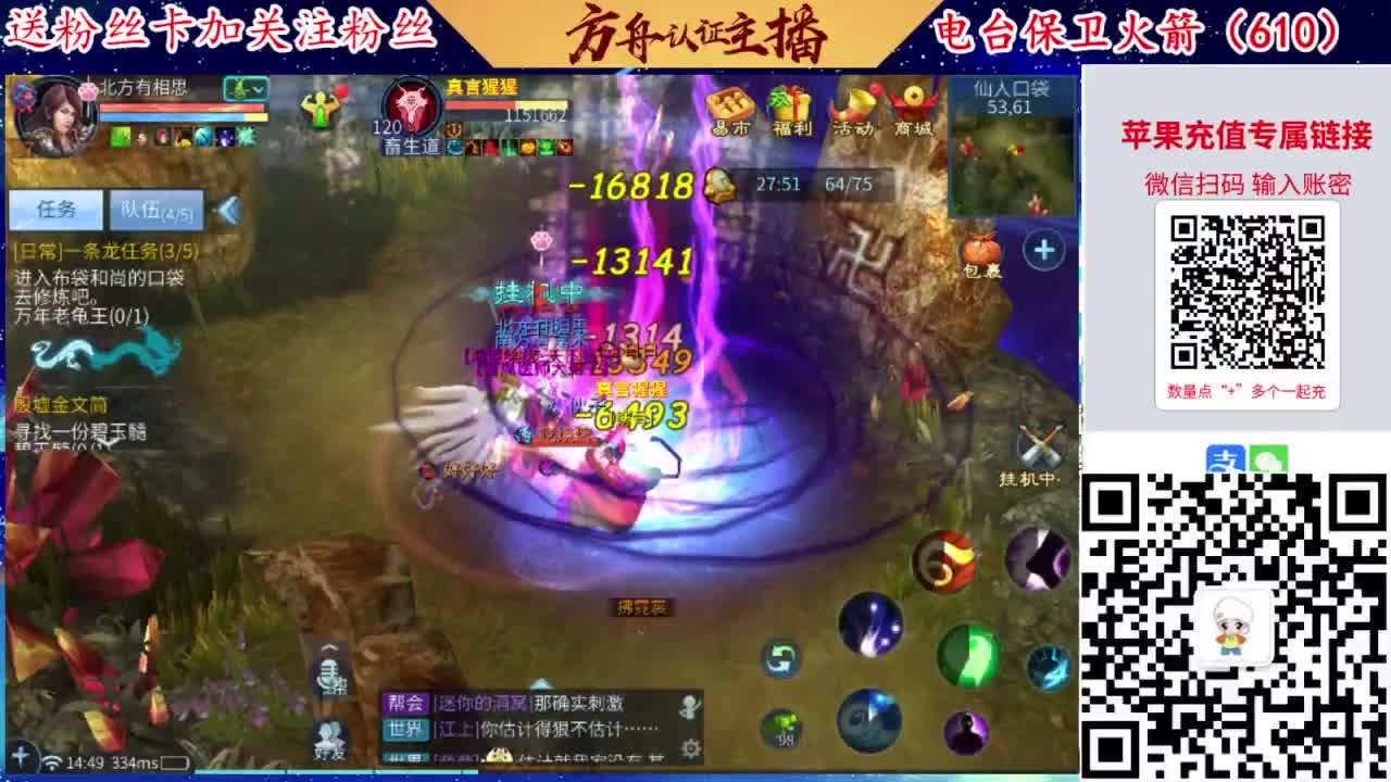 接强化补缀开性格洗宝宝 第4段