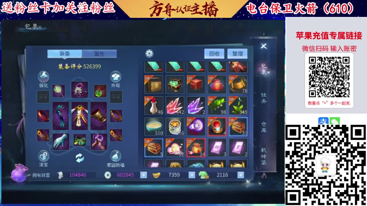 接强化补缀开性格洗宝宝 第5段