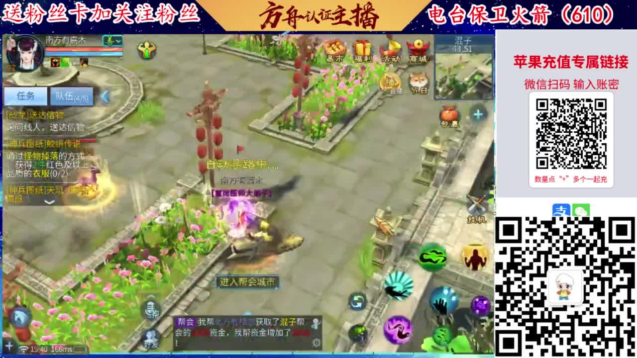 接强化补缀开性格洗宝宝 第6段