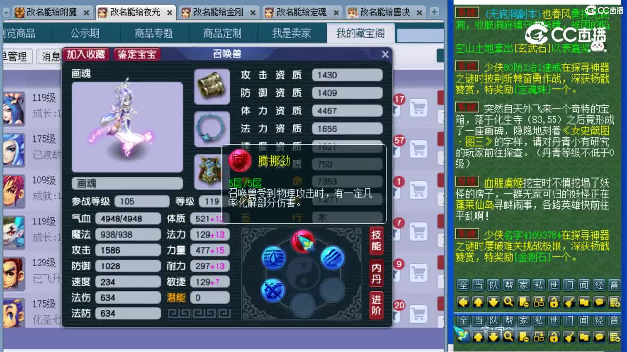 cc_capture_20231110161731