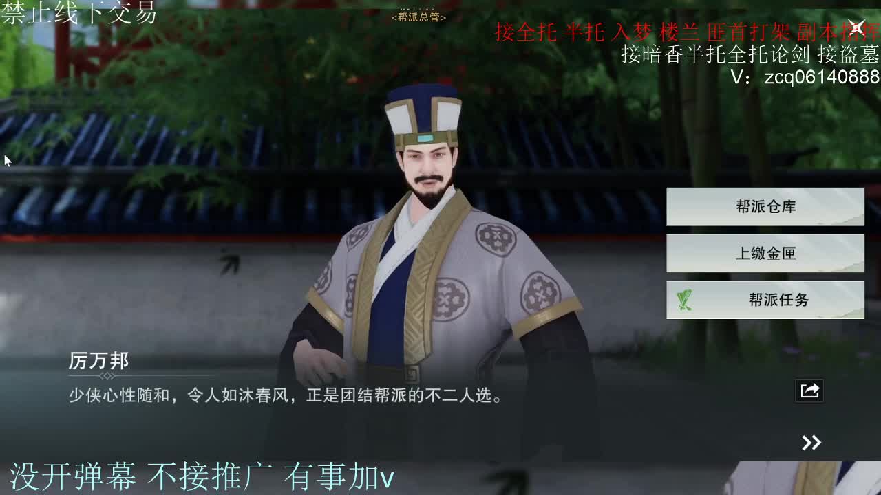 接暗香 接赛区六终绝 第4段